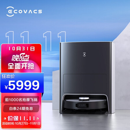 科沃斯x1与石头g10对比哪个好？区别是什么？