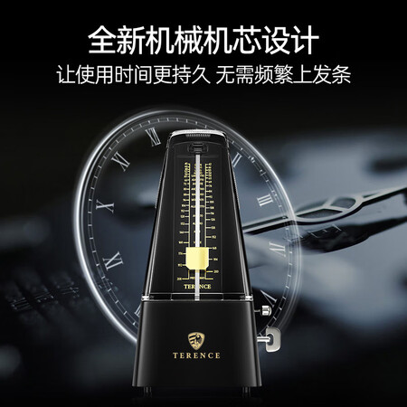 吐槽解密特伦斯（Terece）机械节拍器钢琴吉他小提琴电子琴古筝打拍真实体验爆料？质量揭秘性价比高吗！！