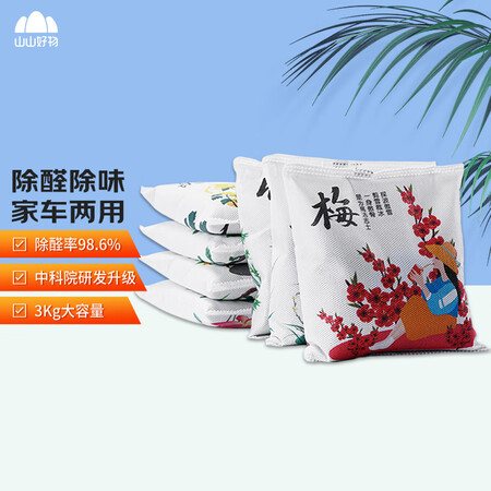 参考分析山山SS19-植物版质量是不是很好啊？入手二周感受分享！