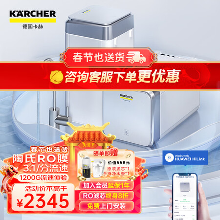 卡赫净水器和澳柯玛净水器哪个好?区别大吗?