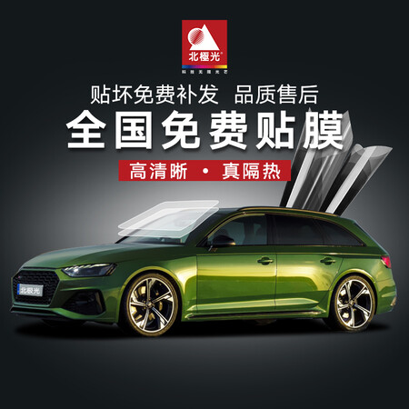 请教曝光北极光战舰系列真实感受评测？图文长篇记录！！