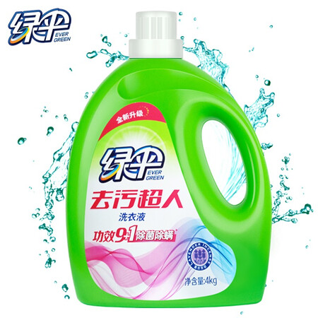 全方位解密绿伞去污超人除菌除螨洗衣液4kg（薰衣草香） 深层清洁评价真的好吗？探讨揭秘测评！