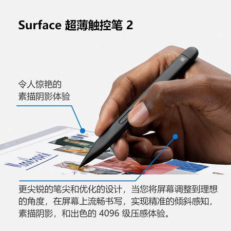 客观体验微软Surface超薄触控笔究竟好不好？用后客观评价评测点评！