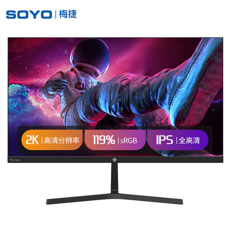用过揭秘梅捷S-2756QJ各方面如何呢？分享两个月感受告知！