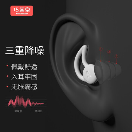 真实体验评测巧茗堂SB-3601质量真的好不？全面解析优缺点！