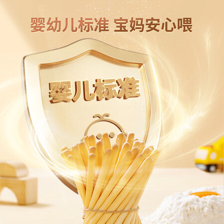 用过曝光秋田满满婴幼儿炭烧棒饼干150g评测入手好不好？看看三周真相分享！