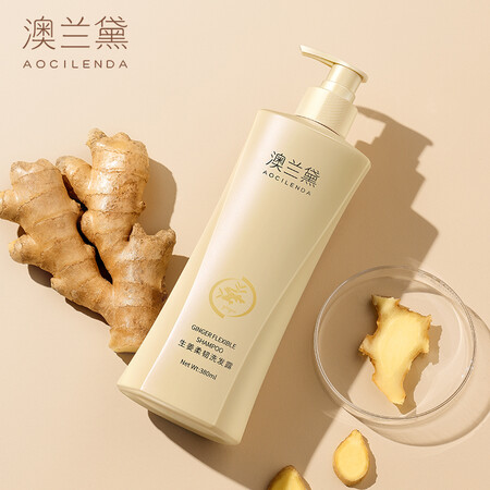 良心点评澳兰黛生姜洗护套装给说说好不好？大家说上不上档次？！