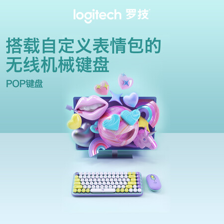 深度使用体验罗技POP KEYS用后两个月感受？入手的揭秘下！