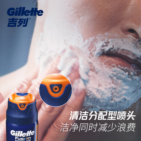 深入曝光吉列剃须刀手动刮胡刀清新海洋型剃须啫喱170g泡沫剃须膏销量如何？告知半个月真相分享！