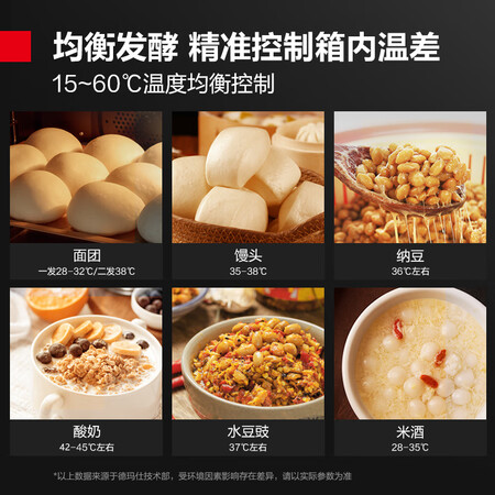 德玛仕FJX-16怎么样？评测好吗？