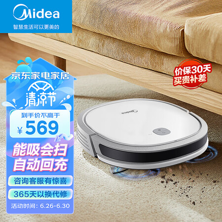 美的扫地机器人k30和k50哪个好些-美的扫地机器人k30和k50深度对比_http://www.meifudie.com_好物_第1张