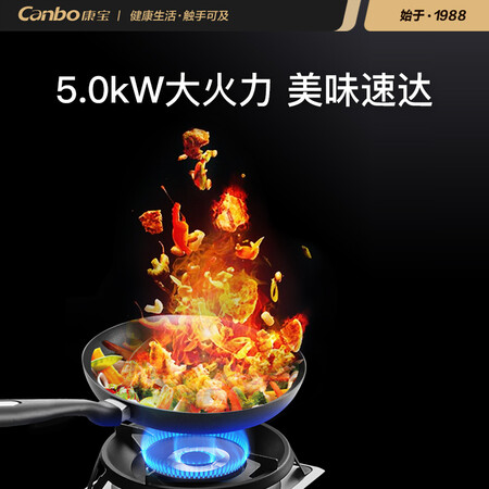 康宝集成灶JJZT-ZKS6怎么样？使用评价好吗？