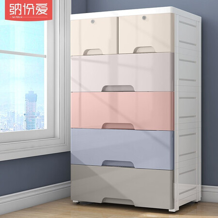 纳份爱收纳柜怎么样？质量好不好？