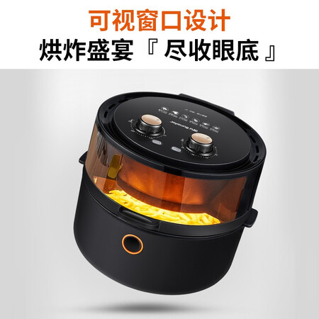 内幕分析九阳（Joyoug）空气炸锅家用5.5L大容量电炸锅多功能炸薯评价真实好吗？入手三周经验分享！