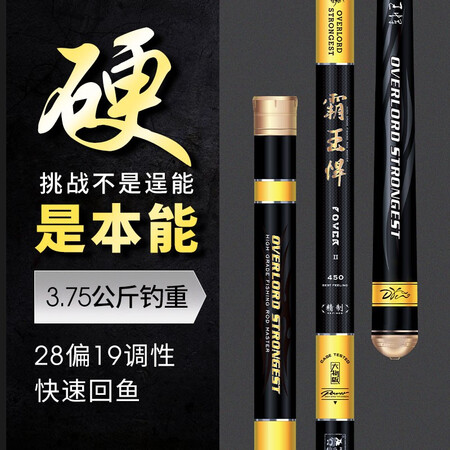 大家剖析钓鱼王钓鱼竿手杆正品霸王悍巨物竿大物竿台钓竿 霸王悍7.2米究竟真相如何？不看不清楚的啦！