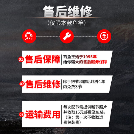 比较说说钓鱼王钓鱼竿手杆正品霸王悍巨物竿大物竿台钓竿 霸王悍7.2米可以入手的吧？达人评测真实曝光！