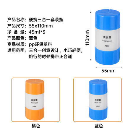 全方位揭秘班哲尼便携三合一套装瓶测评好不好？吐槽一周心得分享！