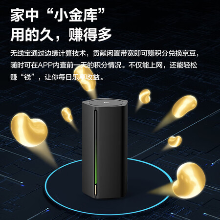 解疑说说京东云无线宝64G二代优缺点分析参考？使用一个月后评测！！