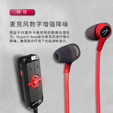 说说入手感受极度未知（HYPERX） 云雀游戏耳机有线电竞amp声卡吃鸡听音辨位7.1入耳式原质量还可以不？告知一星期心得分享！