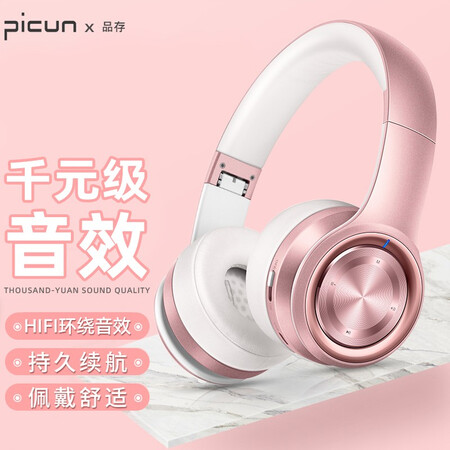 品存p26和品存p60和品存B12哪个好？区别是什么？