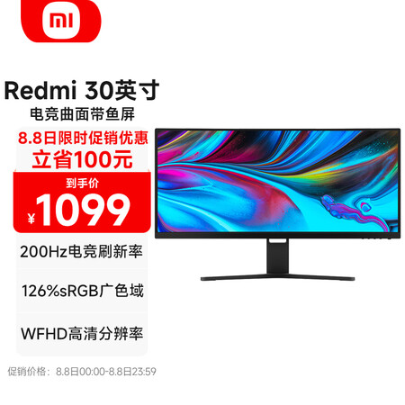 小米Redmi RMMNT30HFCW怎么样？好不好？