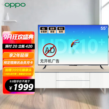 OPPO电视K9怎么样？测评如何？