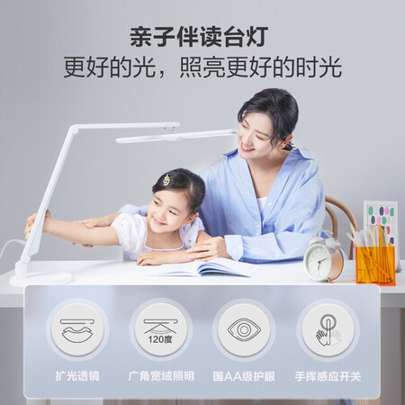 分析点评感受松下（Paasoic）台灯 学习台灯儿童护眼灯 智能LED国AA级儿童是否还划算？分享两星期感受告知！