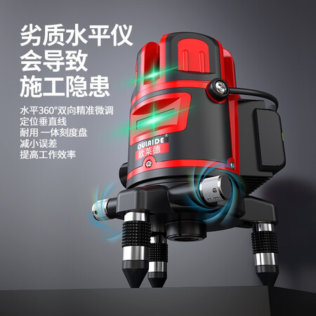 对比感受一下欧莱德（OULAIDE） 绿光水平仪激光红外线水平仪高精度蓝质量真实如何？真实评测体验曝光！！