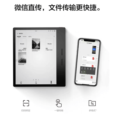 深度知道掌阅（iReader）Ocea2使用感受好不好？入手二个月经验分享！
