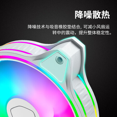 详细内幕剖析酷冷至尊Halo 3合1 白评价真实好吗？使用两星期感受分享！