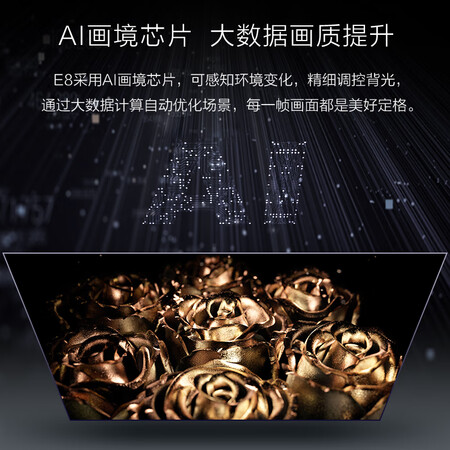 海信hz65e8a和8500g哪个好?区别大不大?