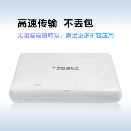 分析评测感受华为FutureMatrix S1730S-L8T-A1是真的很优质吗？使用两个月感受分享！