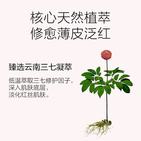 用户说说薇诺娜（WINONA） 舒敏保湿修红霜15g 改善泛红面霜 加厚角质层 礼物评价如何？优缺点分析参考！