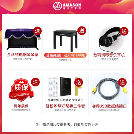 艾茉森DP-F怎么样？质量靠谱吗？