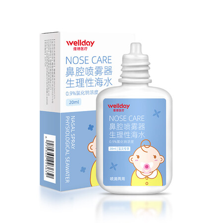 维德婴幼儿专用感觉真的好吗-维德婴幼儿专用感觉优缺点汇总_http://www.meifudie.com_好物_第2张