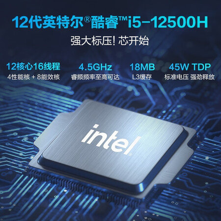 华硕无畏16和小新pro16选哪个好点？区别都有些什么呢？