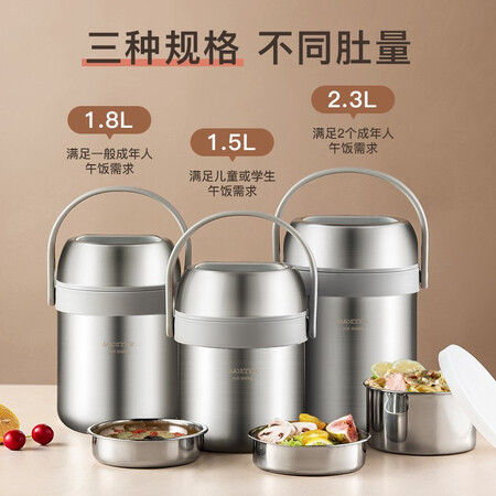 美厨304不锈钢保温提锅怎么样？属于什么档次？
