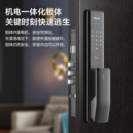 飞利浦alpha和702e有区别没有-飞利浦alpha和702e哪款性能更强_http://www.meifudie.com_好物_第4张