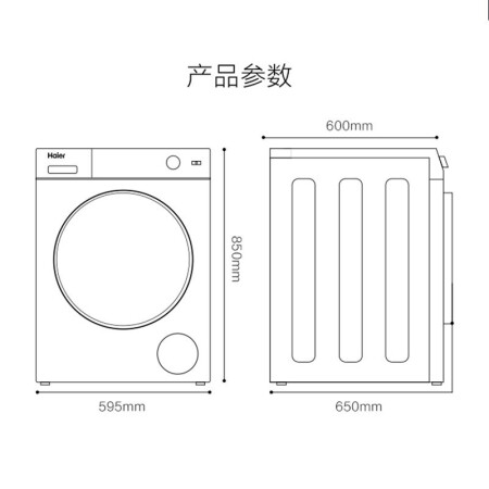 海尔洗衣机G100228BD12S怎么样？有谁用过？