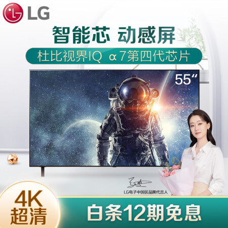 LG OLED55A1PCA电视怎么样？质量好吗？