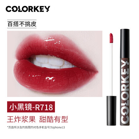 大家使用评测Color Key唇釉做工如何？优缺点测评！！