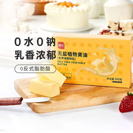 展艺无盐植物黄油500g怎么样？好不好用？