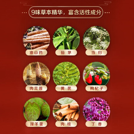 过来人剖析劲牌中国劲酒 35度 125ml6瓶 礼盒装（新老包装随机发货评价怎样？内幕反馈一下！