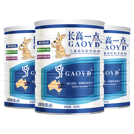 感受分享长高一点乳铁蛋白成长奶粉澳洲原装进口含蛋白质维生素钙真实感受质量？告知两个月心得分享！