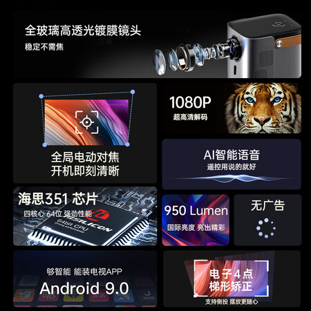 达人爆料先科（SAST）H5 投影仪家用 音乐投影机 1080P家庭影院质量评测揭秘？说些你不知道的！