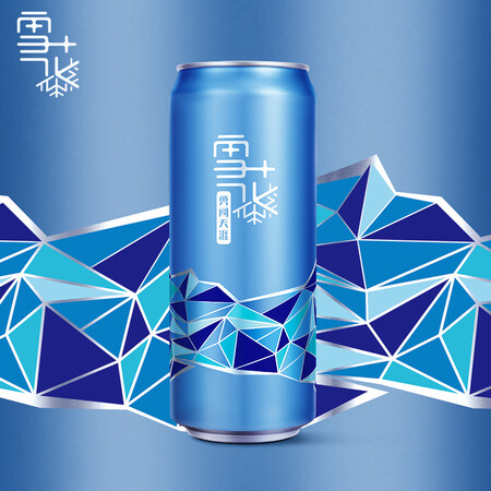 优缺点体验雪花啤酒（Sowbeer）勇闯天涯（概念系列）500ml12听好用吗？使用二周评测！
