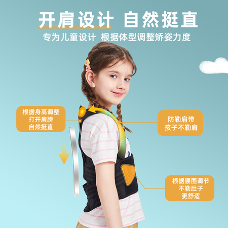 德国品牌立姿lizi坐姿驼子背部矫正揹背佳器透气佝偻纠正防驼子背口碑怎样_http://www.meifudie.com_好物_第4张