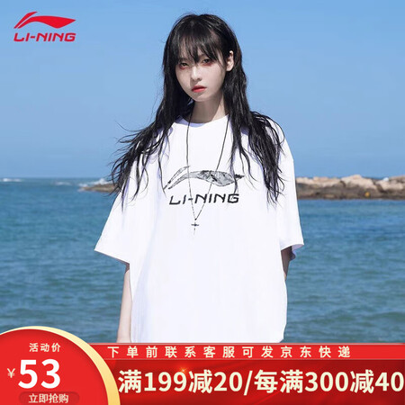 图文曝光李宁（LI-NING）ATSQ285-3好不好用？口碑反馈曝光！！