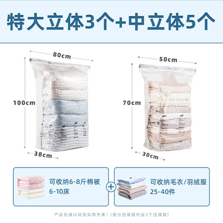 选择使用太力免抽气工具真空压缩袋口碑如何？老司机透漏！