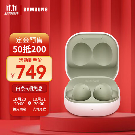 三星buds2与buds pro对比有啥区别_http://www.itswebtime.com_好物推荐_第1张